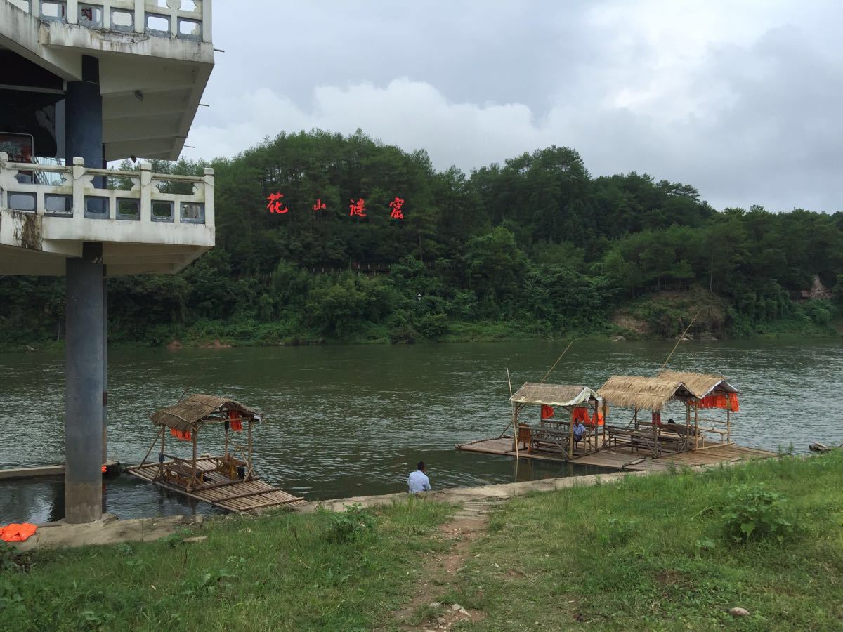 2019花山谜窟_旅游攻略_门票_地址_游记点评,黄山旅游景点推荐 去