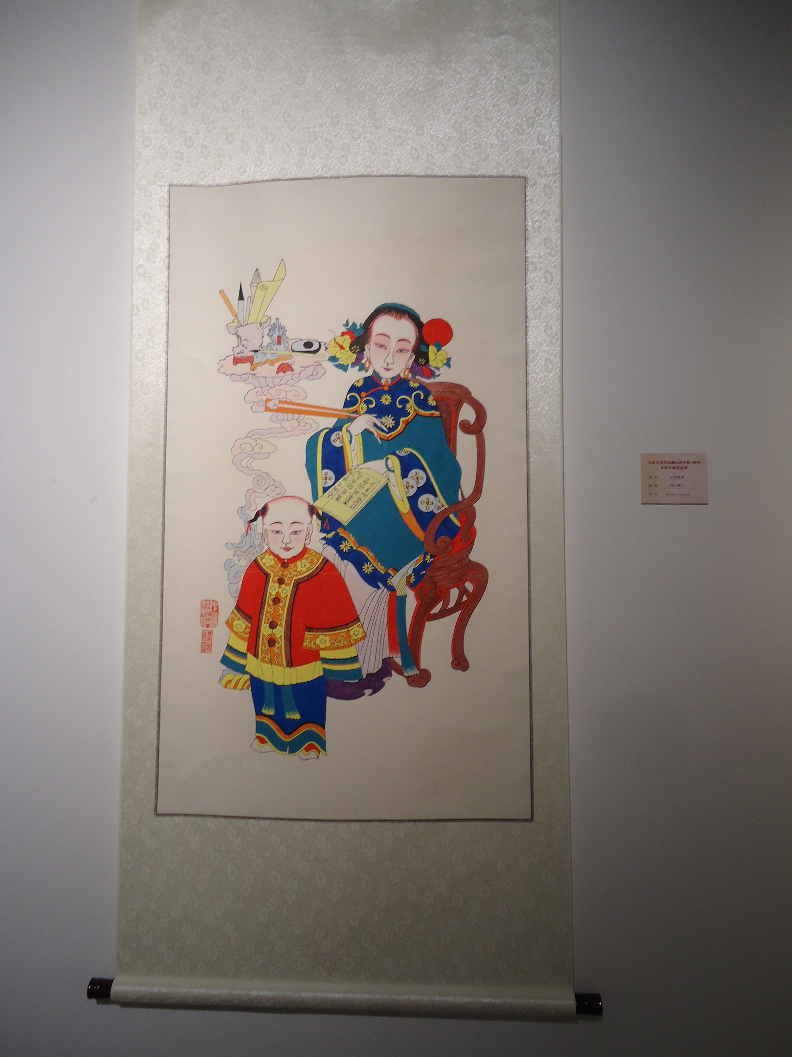 随手拍#苏州美术馆平阳木版年画展