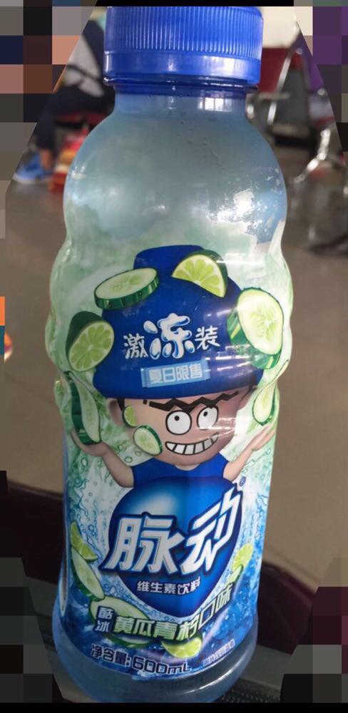 黄瓜味的脉动,有种吃乐事薯片喝水de感觉呢～ 