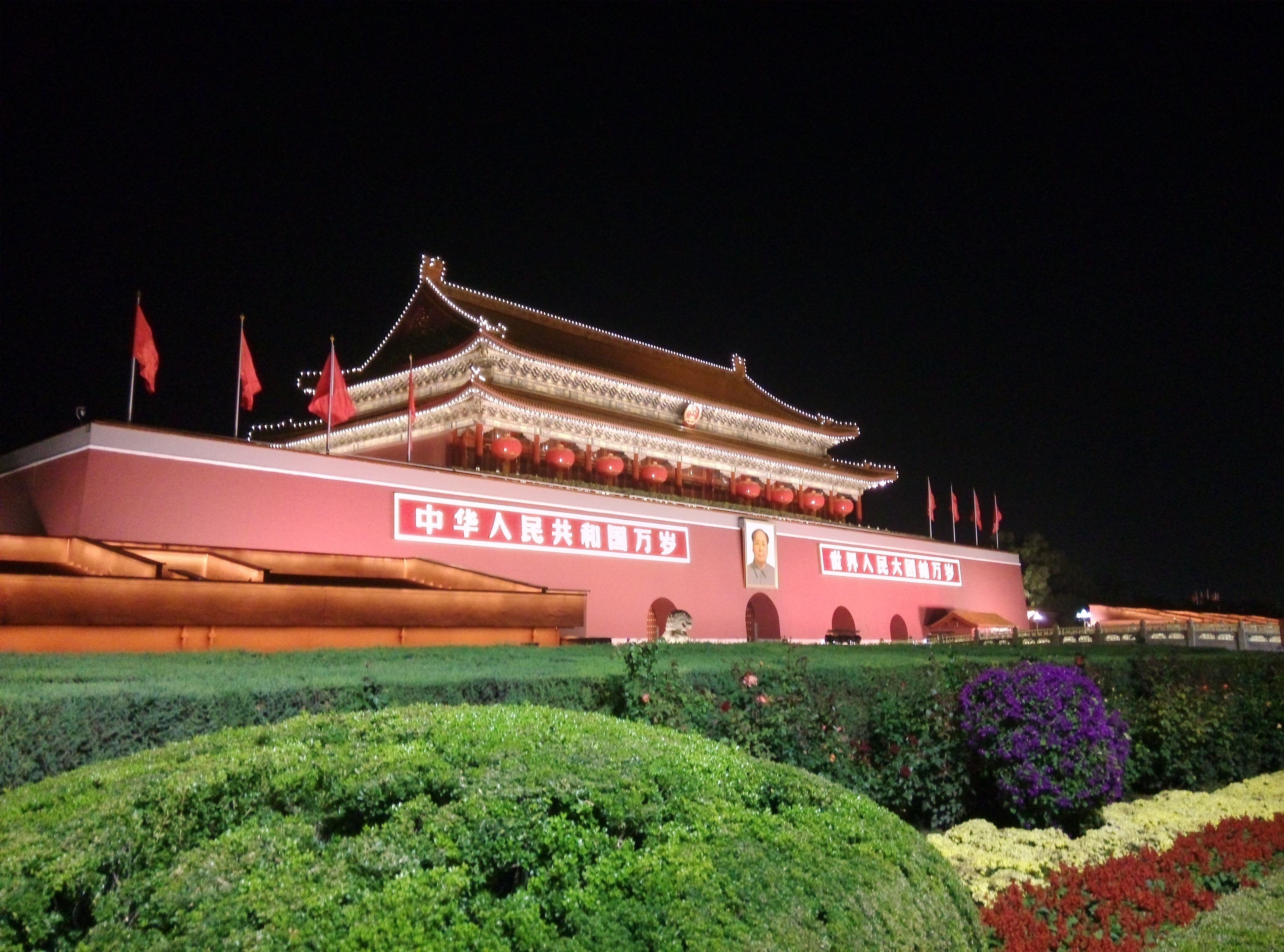 【携程攻略】北京天安门城楼景点,天安门位于首都北京的中轴线上，以杰出的建筑艺术和特殊的政治地位为…