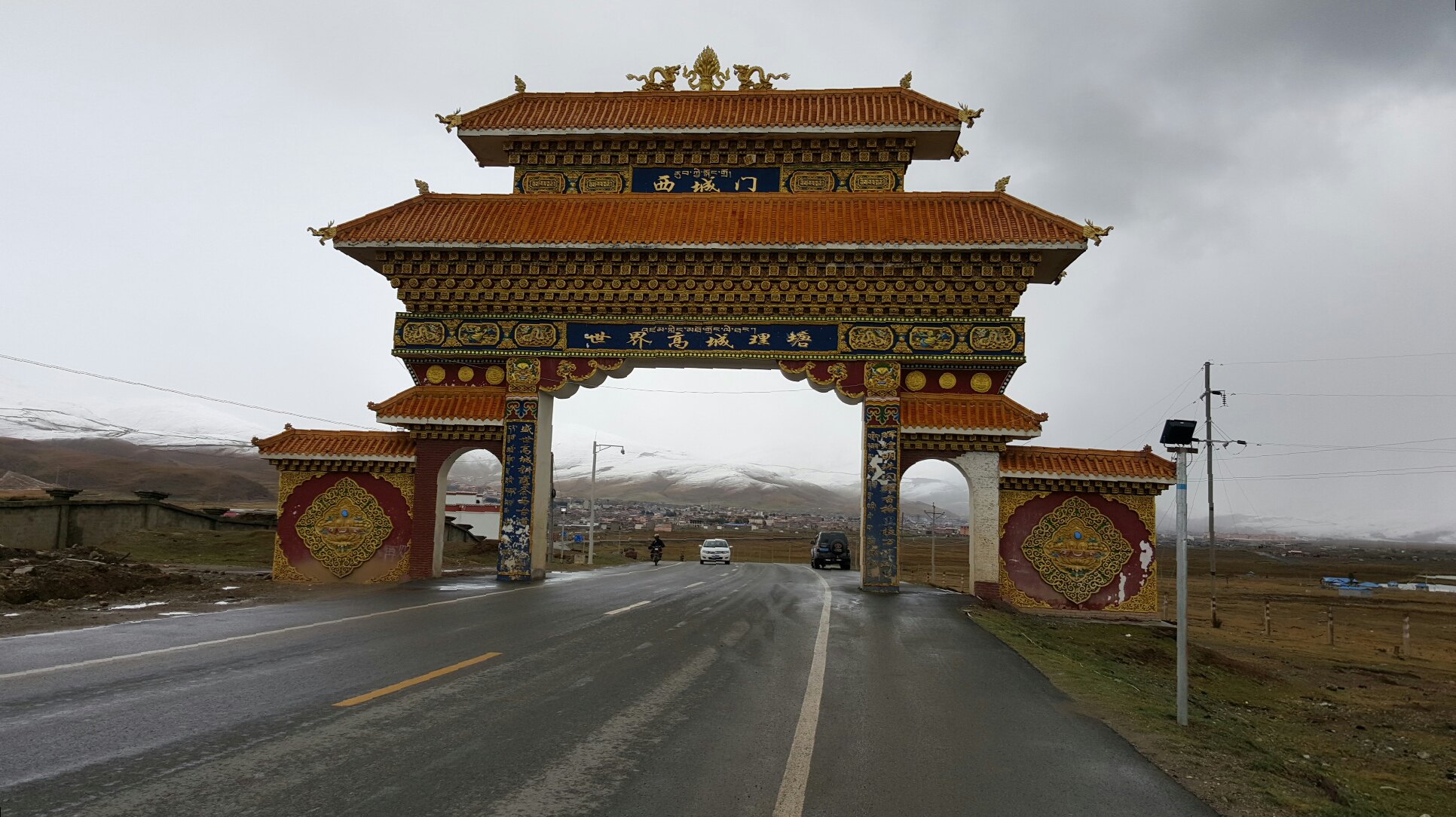 理塘大门,从这里一路向西藏,一路向稻城