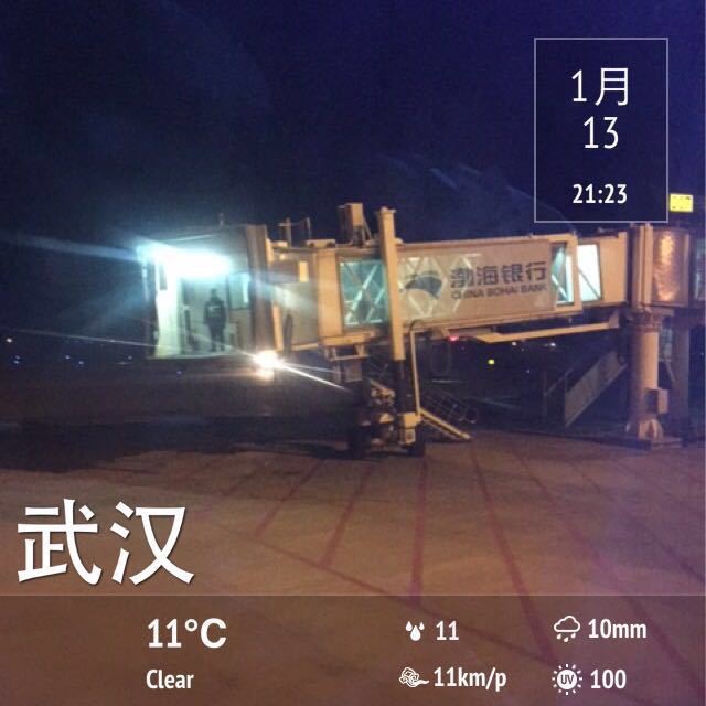交通方面:目前武汉机场有2个航站楼, 一个是国内航站楼(所有国内航空), 另一个是国际航空。 到达方法目前只有3种: 1) 自驾。 2) 搭机场大巴, 基本上从武汉这各大城市每个车站或一些重要酒店(比如华美达酒店)都有停靠站,费用在$17-37每一个人 。 行程差不多需要1个多小时(最远的地方:武汉火车站), 进的话30分钟。 3)出租车:如果是搭早上7-8点的飞机或时间上来不及的话,&