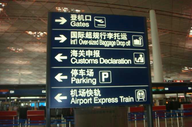 北京旅游攻略指南? 携程攻略社区! 靠谱的旅游攻略平台,最佳的北京自助游、自由行、自驾游、跟团旅线路,海量北京旅游景点图片、游记、交通、美食、购物、住宿、娱乐、行程、指南等旅游攻略信息,了解更多北京旅游信息就来携程旅游攻略。