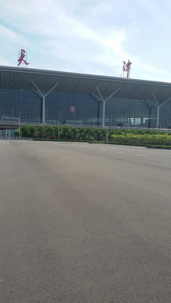 天津滨海国际机场,航班多,飞机大,航站楼更是高 2015-09-09有用 ( 0)