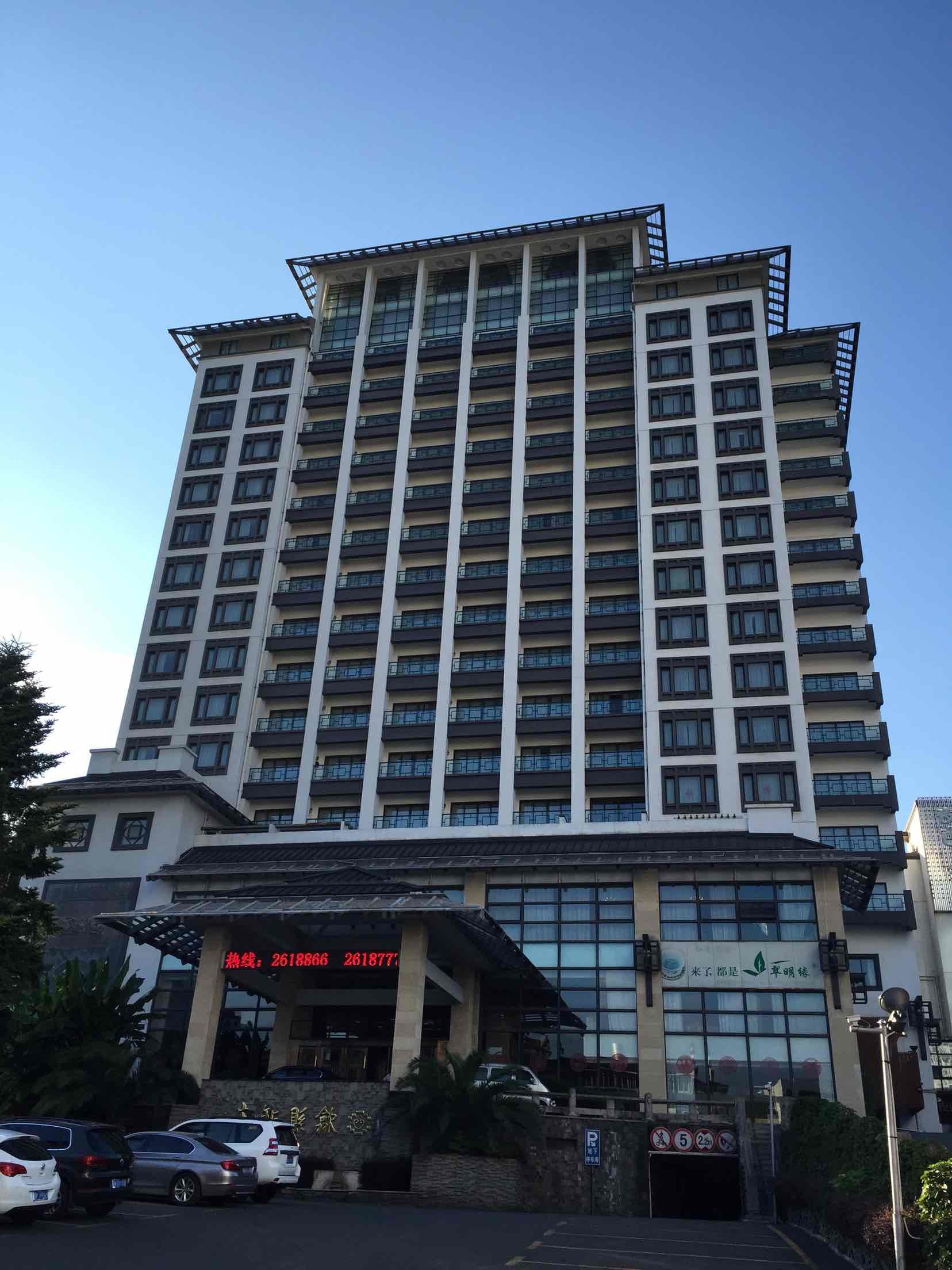 黄山歙县饭店