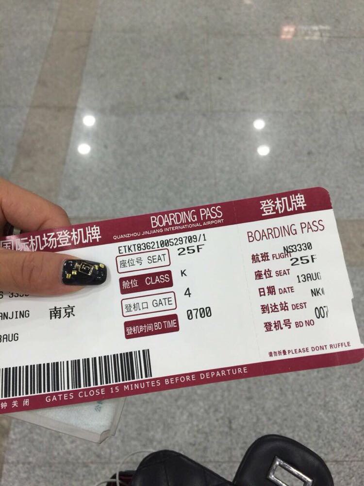 泉州晋江国际机场                         