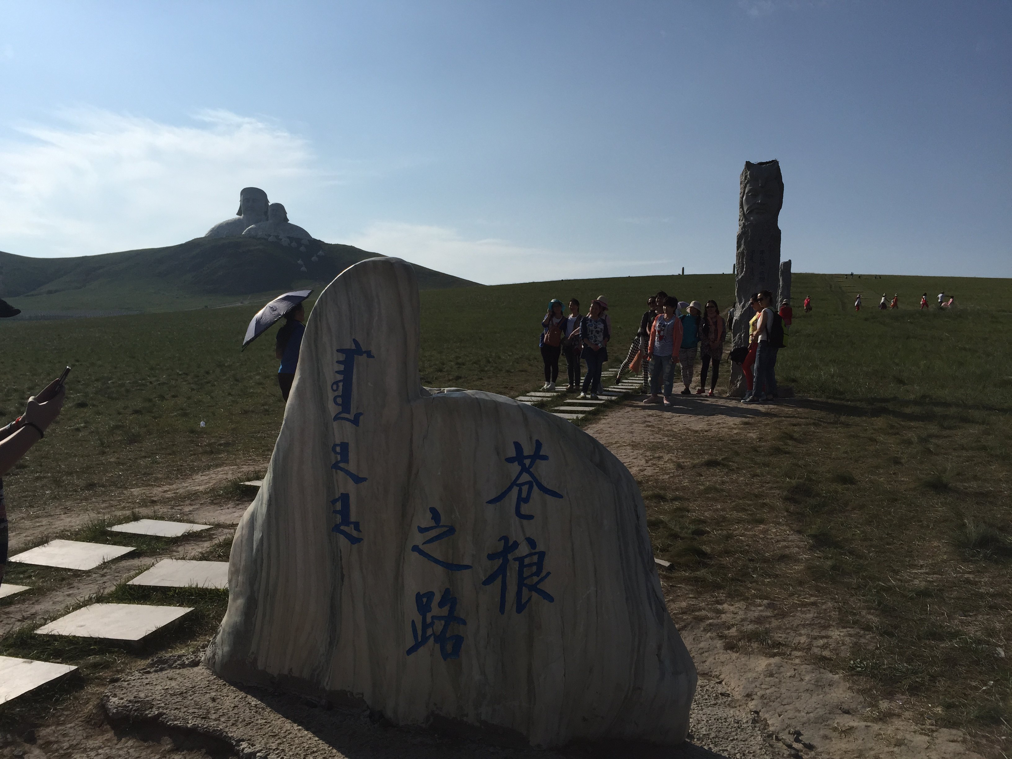 苍狼白鹿运动基地