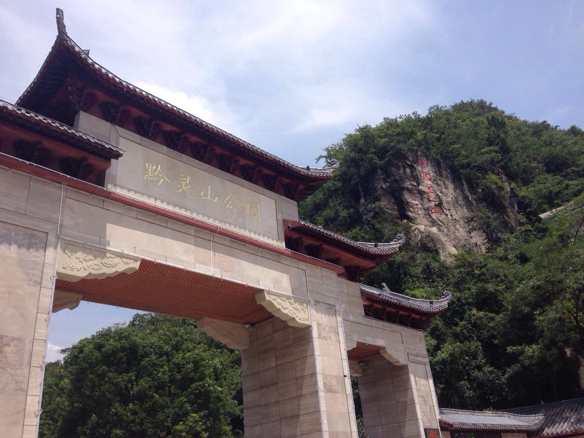【携程攻略】贵州贵阳黔灵山公园好玩吗,贵州黔灵山样