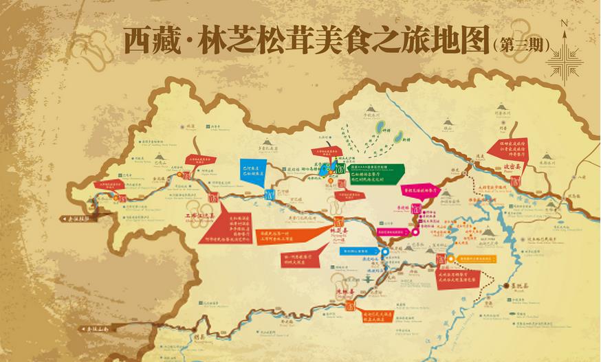       西藏林芝松茸美食之旅地图图片