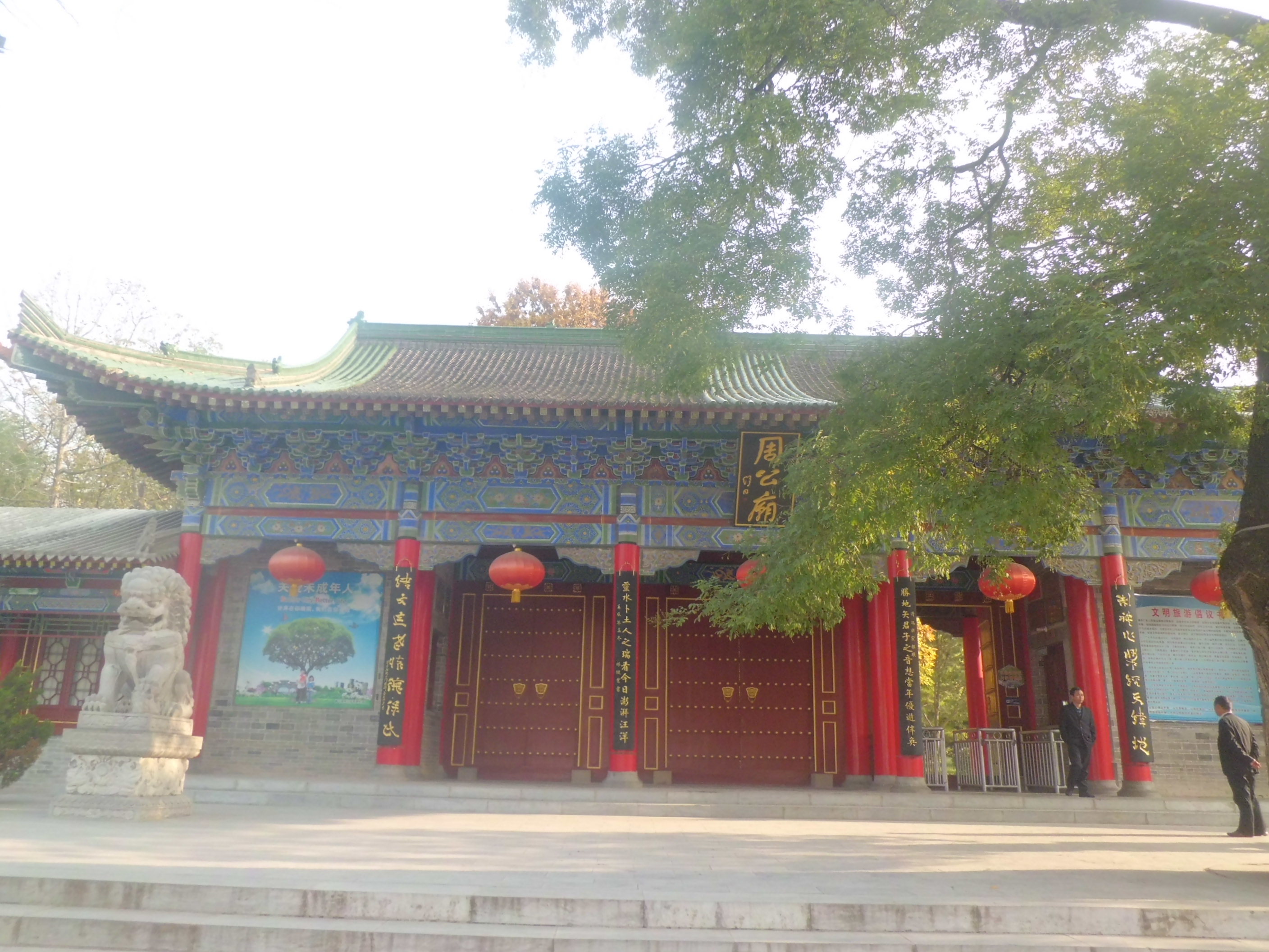 建议游览1小时 岐山周公庙,位于宝鸡