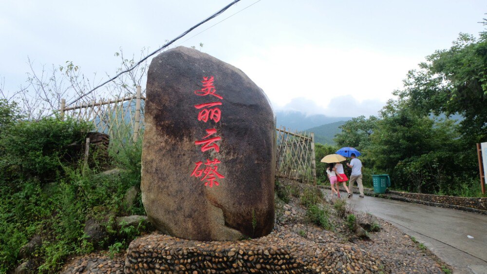 【携程攻略】福建龙岩武平梁野山好玩吗,福建梁野山景点怎麼样_点评