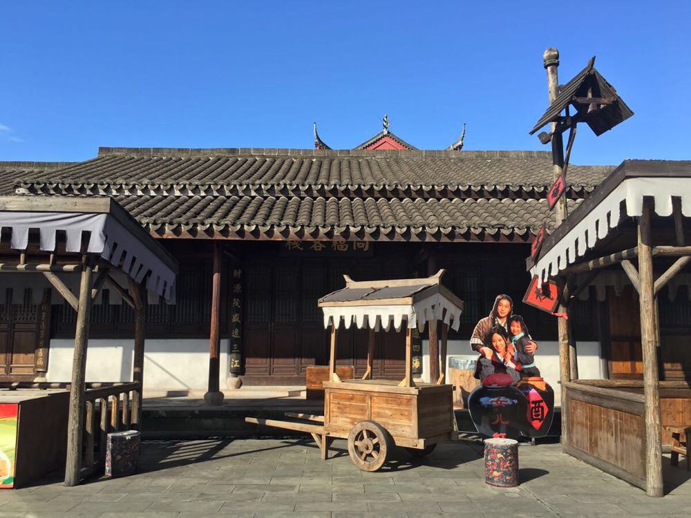 横店_横店明清民居博览城图片