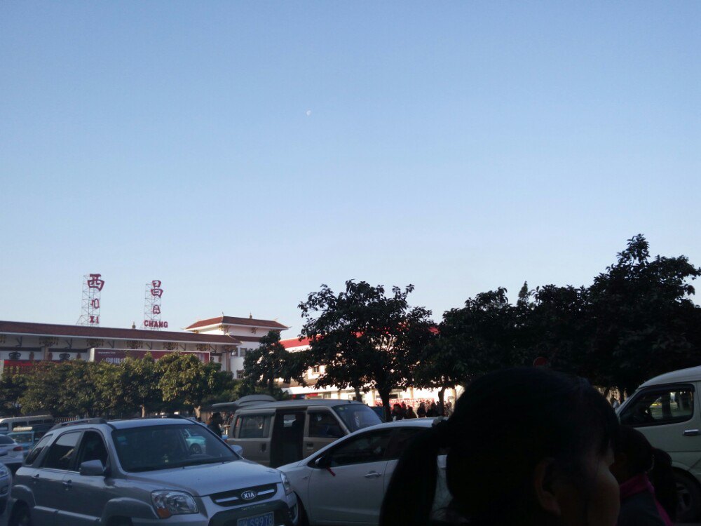 西昌站