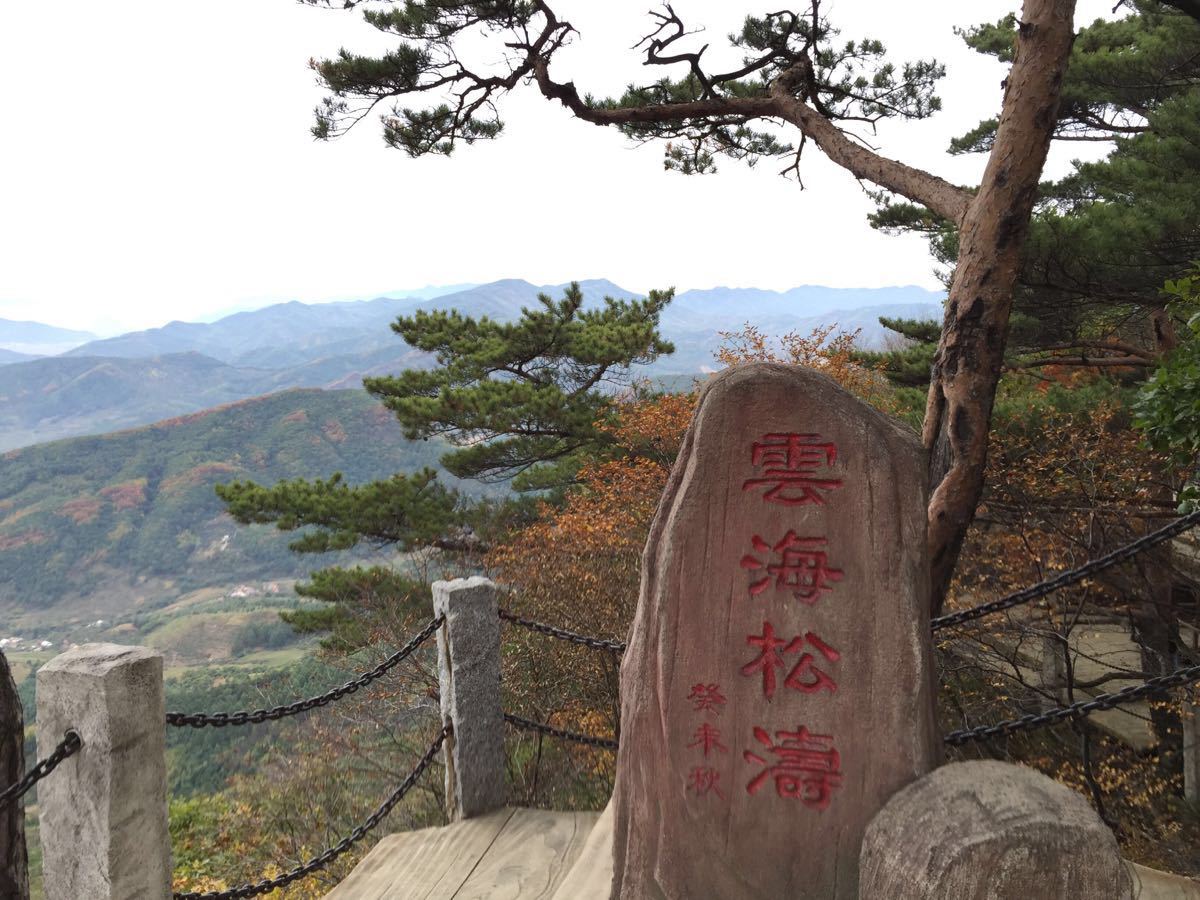 桓仁五女山好玩吗,桓仁五女山景点怎么样_点评_评价