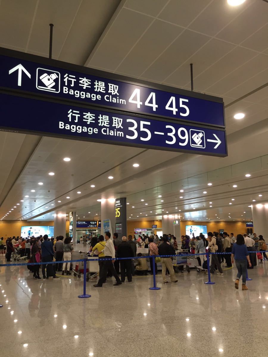 上海浦东国际机场的国际航班接机处有多少个?