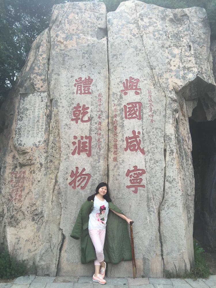 泰山游 - 山东游记攻略【携程攻略】