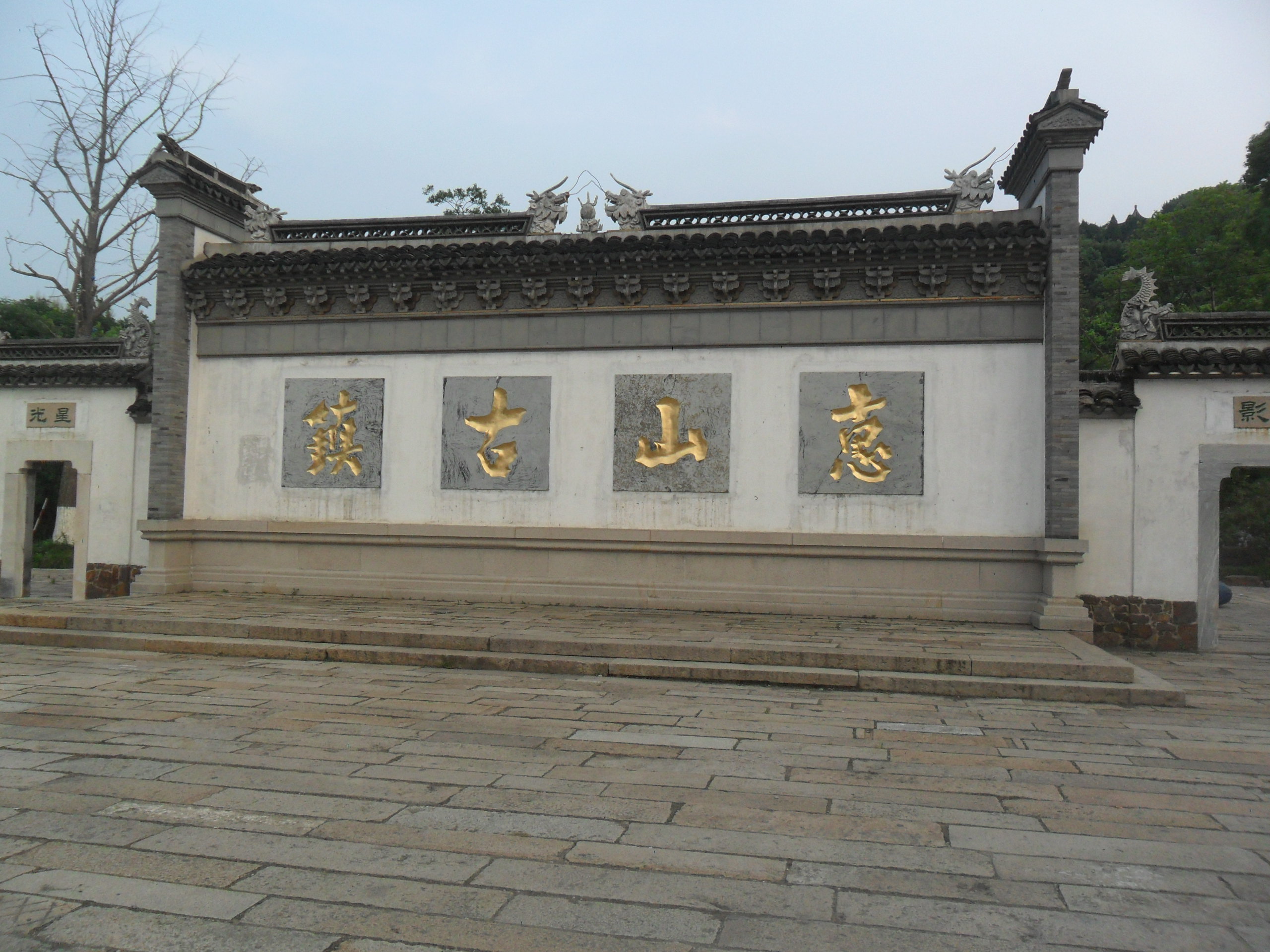 【携程攻略】无锡惠山古镇适合家庭亲子旅游吗,惠山