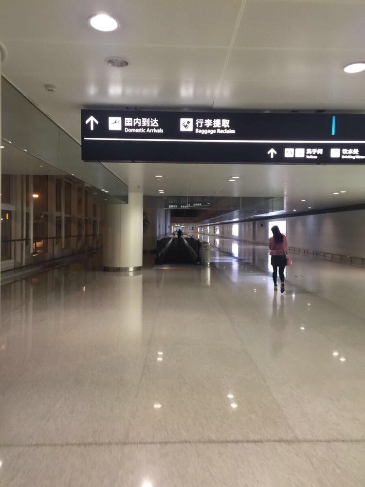 黄花机场两岸咖啡 第2天 2015-11-12 甘其食(萧山机场店)
