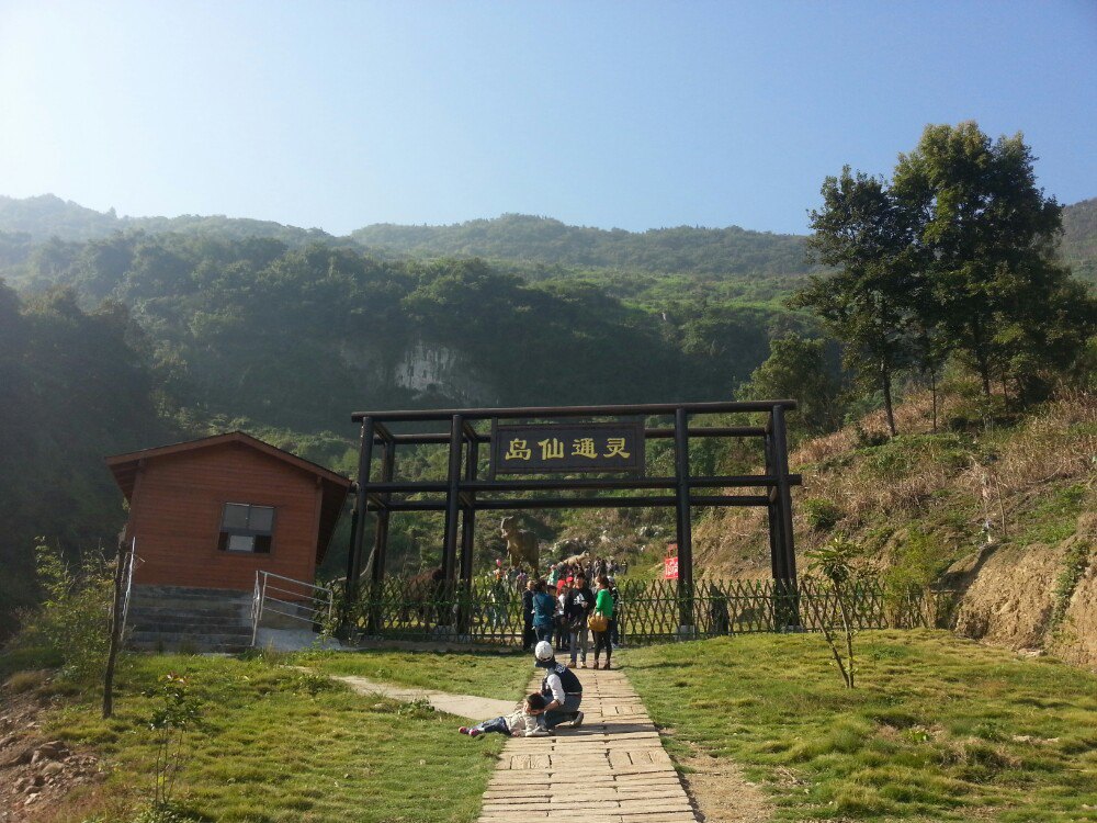 阳新仙岛湖风景区攻略,阳新仙岛湖风景区门票/游玩