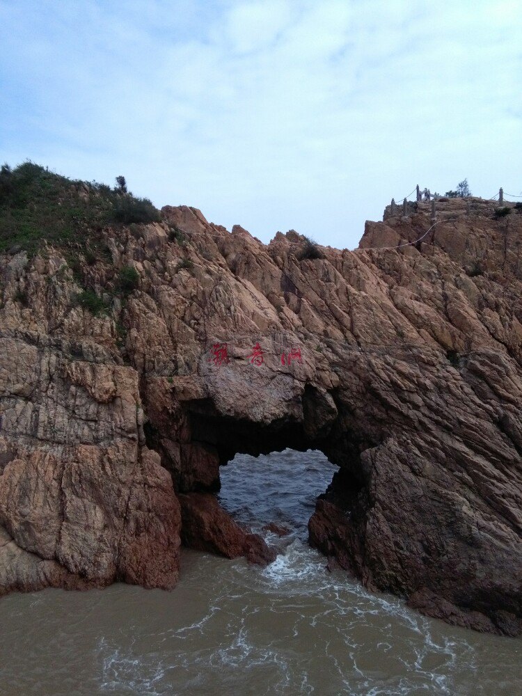 牛郎岗海滨景区