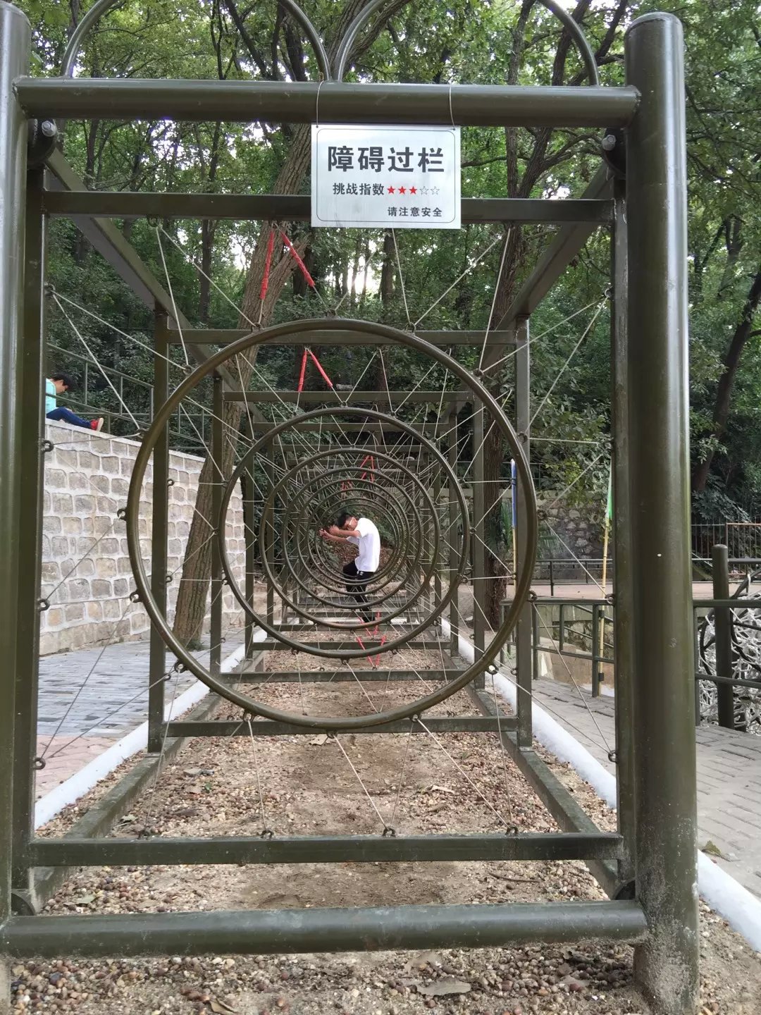 南京国防园
