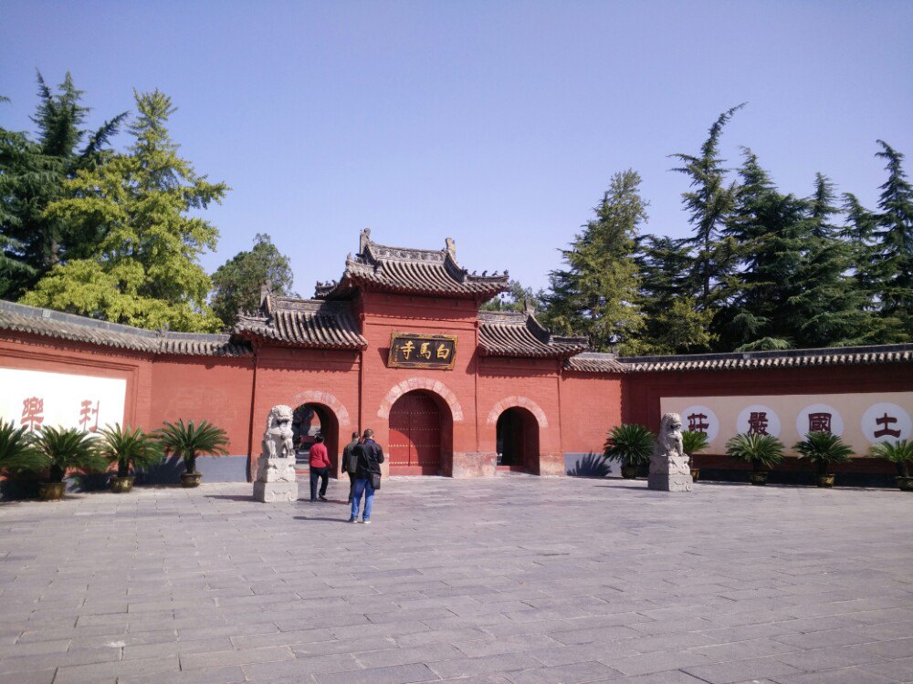【携程攻略】洛阳白马寺景点,皇家寺庙,很多大领导都去过,历史很悠久