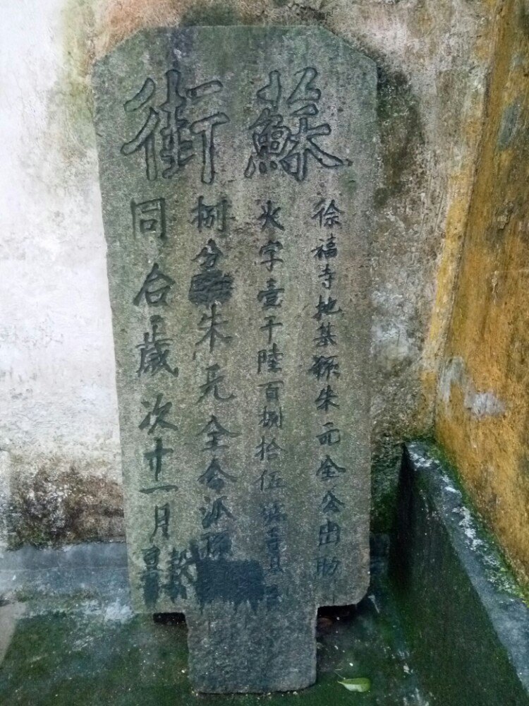 义乌齐庐山风景区攻略,义乌齐庐山风景区门票/游玩