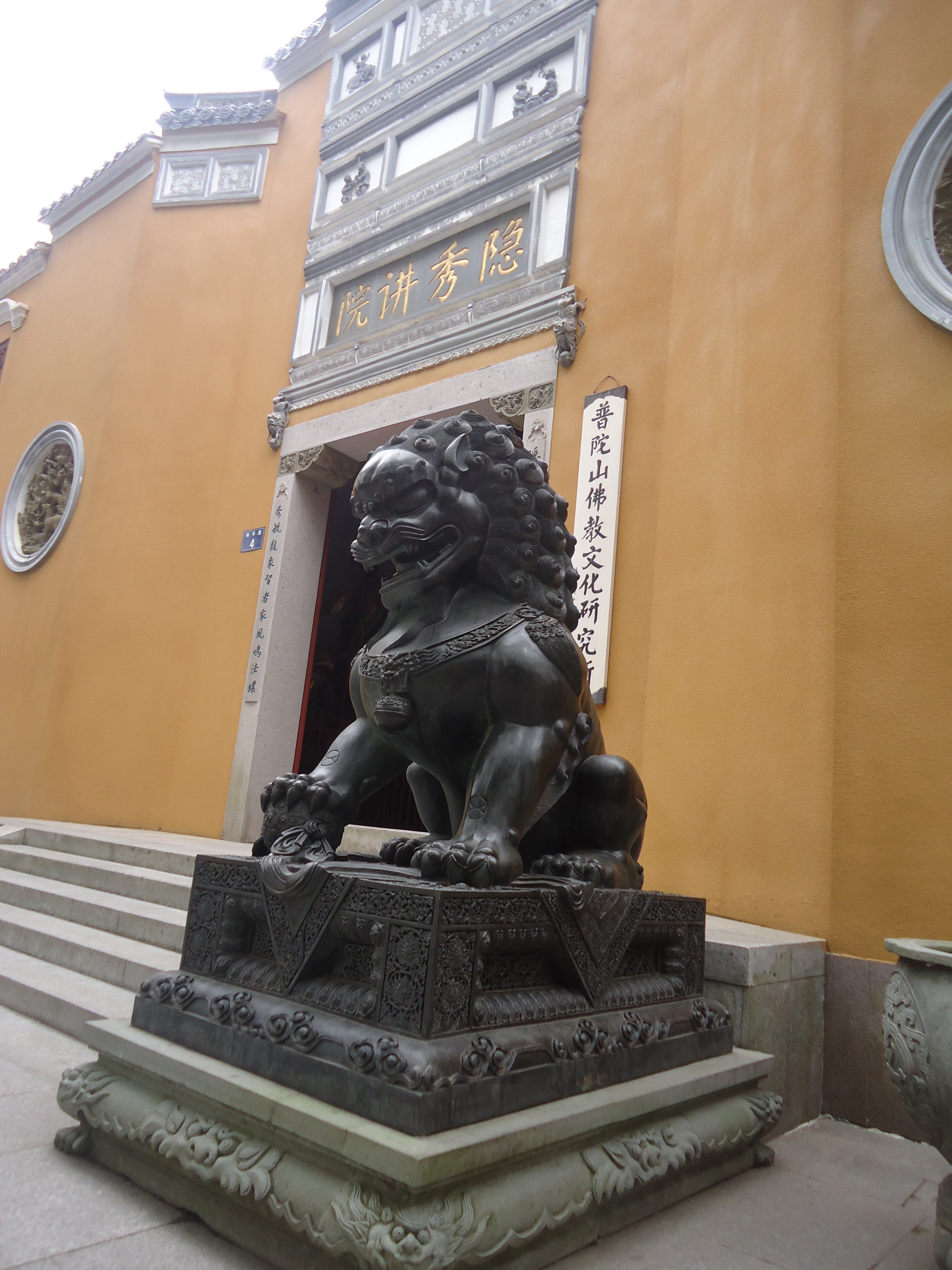 隐秀庵