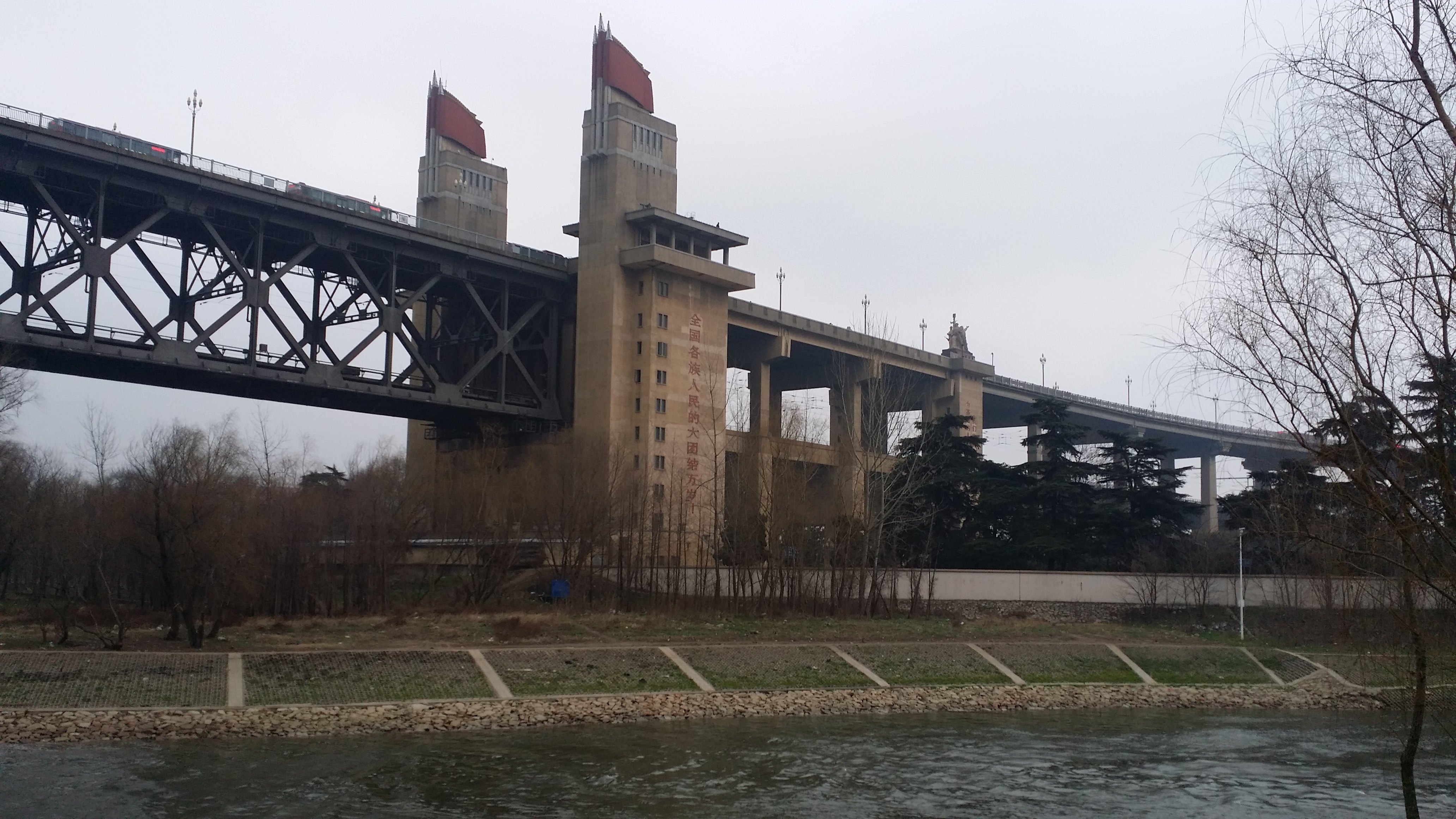 【携程攻略】南京南京长江大桥景点,如果从大桥公园