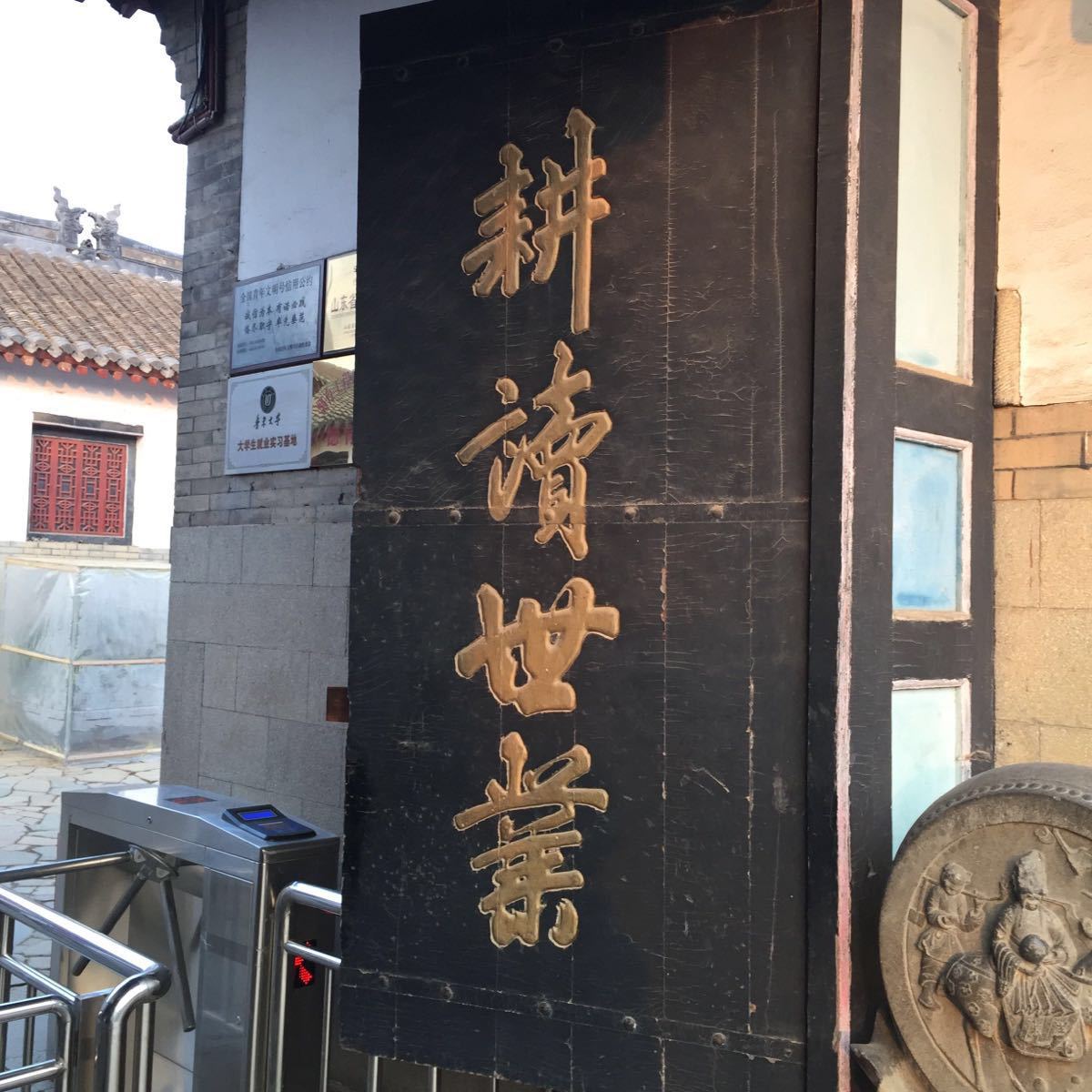2019牟氏庄园_旅游攻略_门票_地址_游记点评,烟台旅游