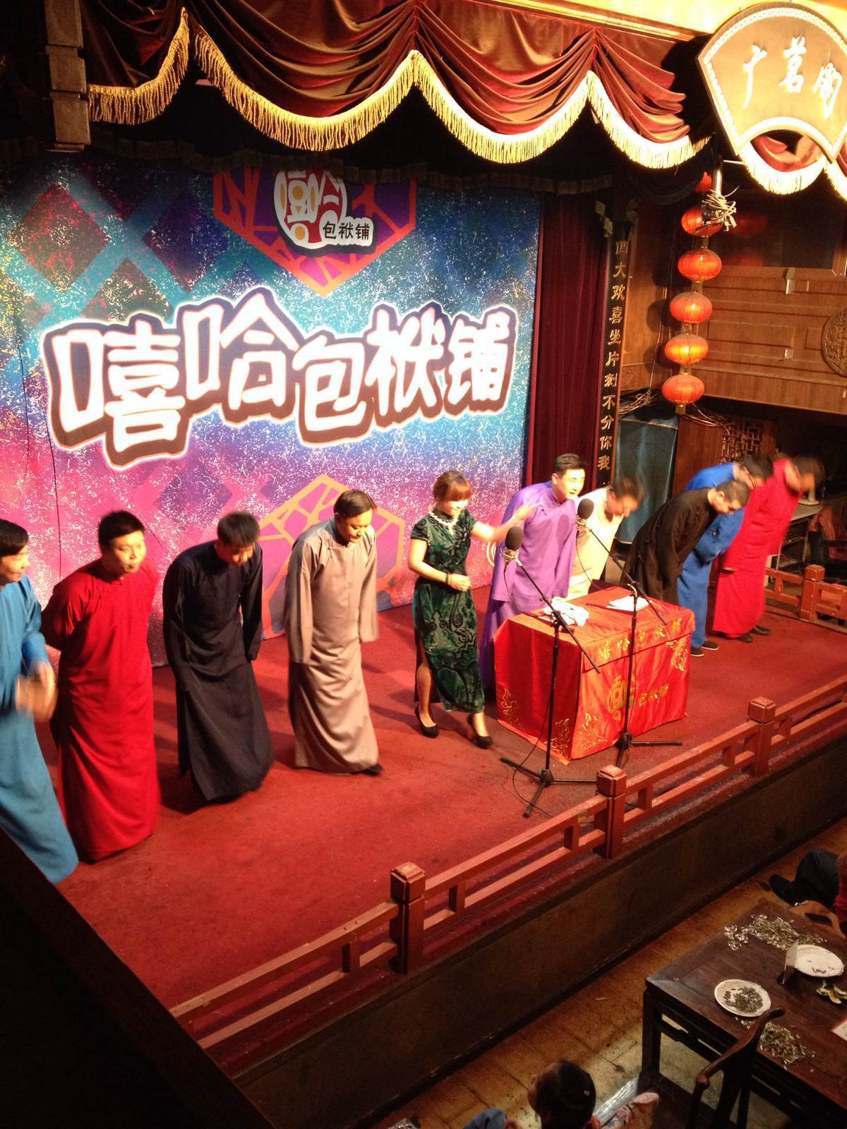 广茗阁