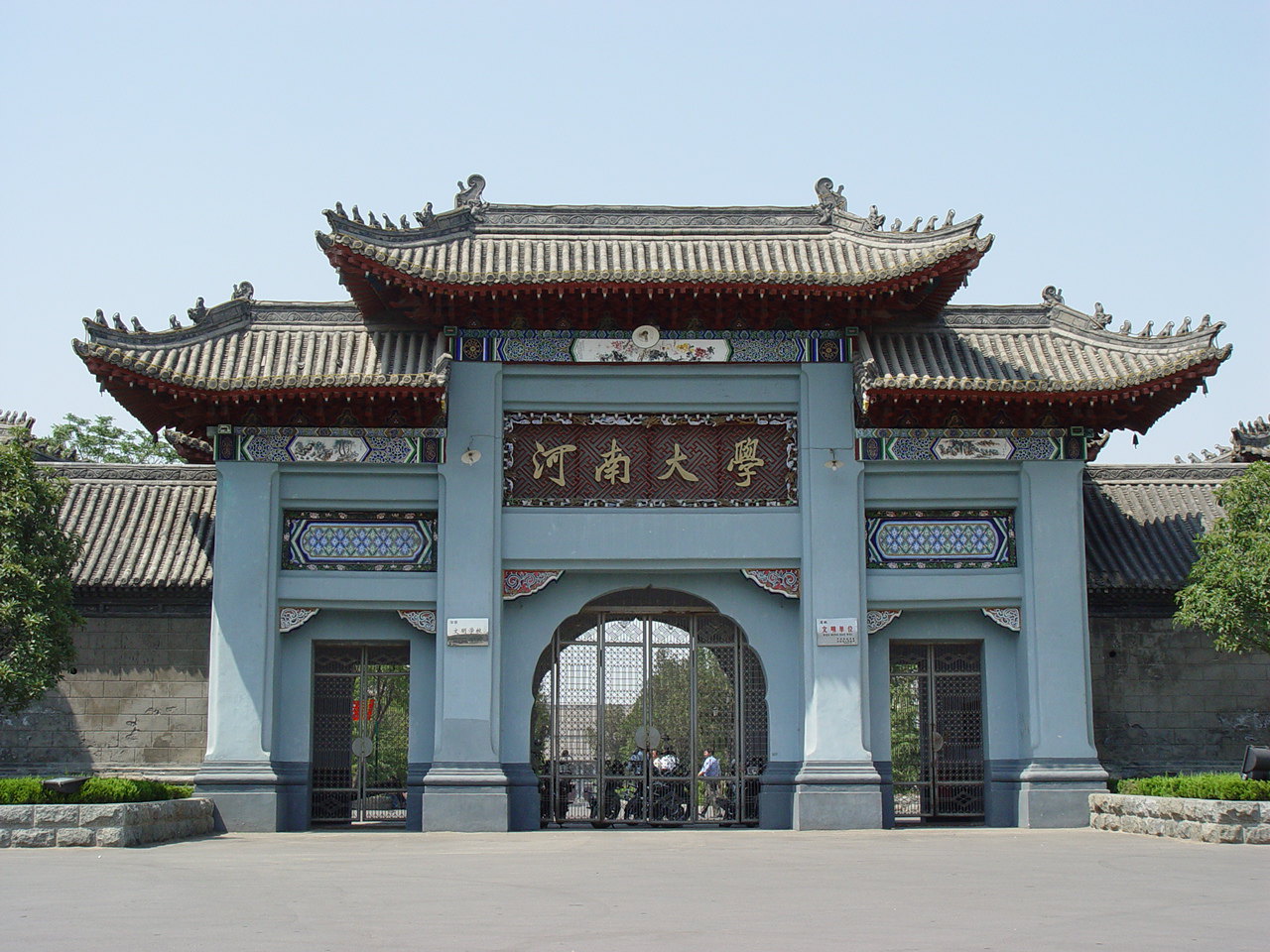 【携程攻略】开封河南大学适合单独旅行旅游吗,河南