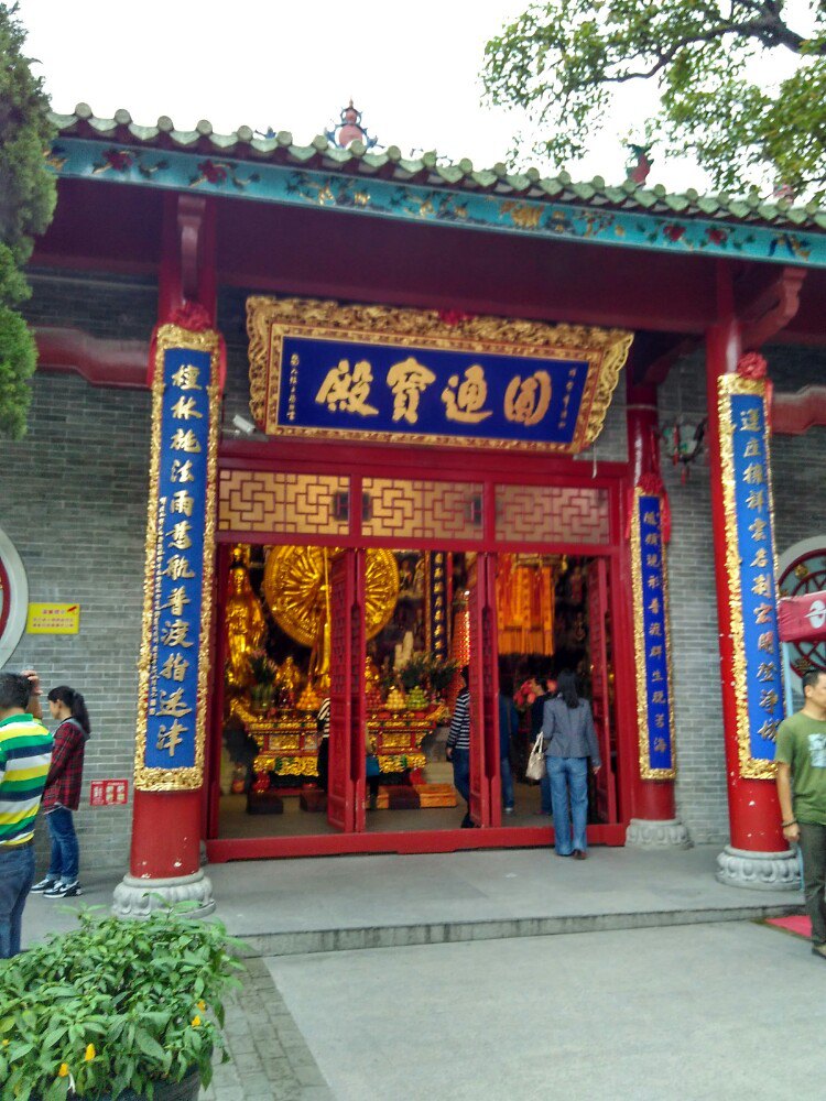 国恩寺