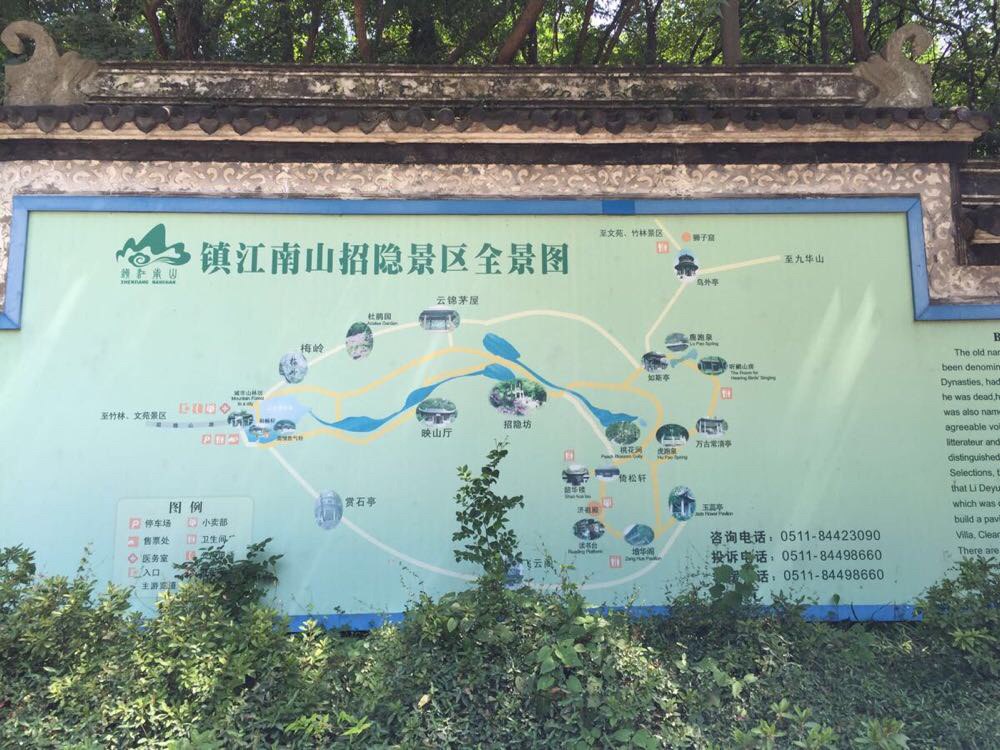                  南山招隐景区图