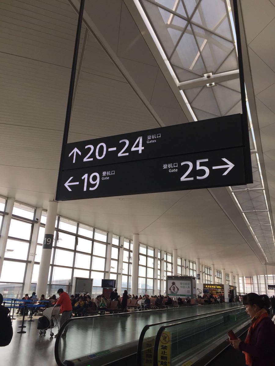 南京禄口国际机场怎么样上海 去 南京禄口国际机场 怎么便宜呀？哪里可以查查？