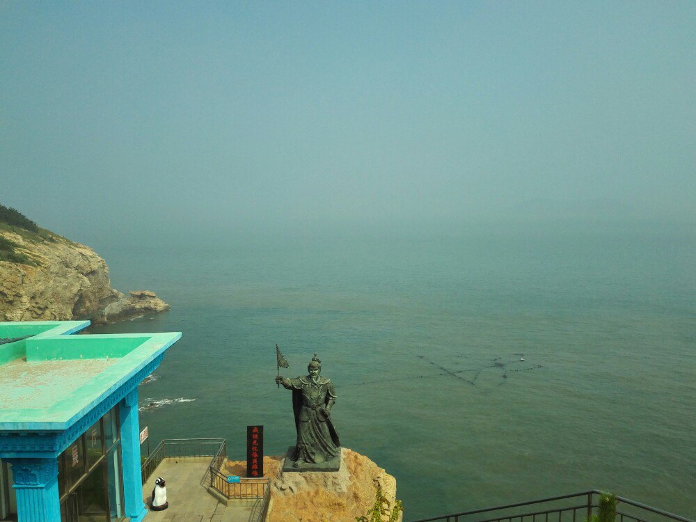 荣成摩天岭好玩吗,荣成摩天岭景点怎么样_点评_评价