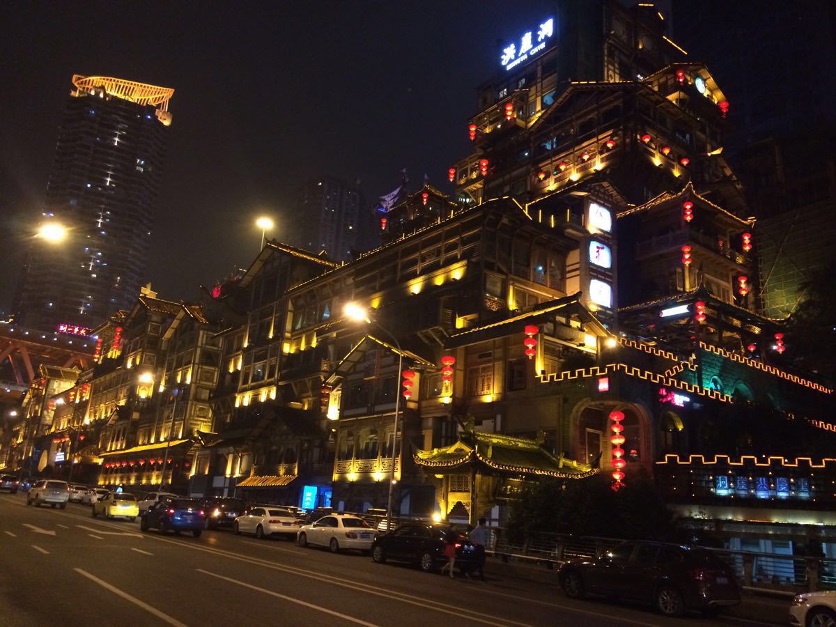 重庆磁器口图片