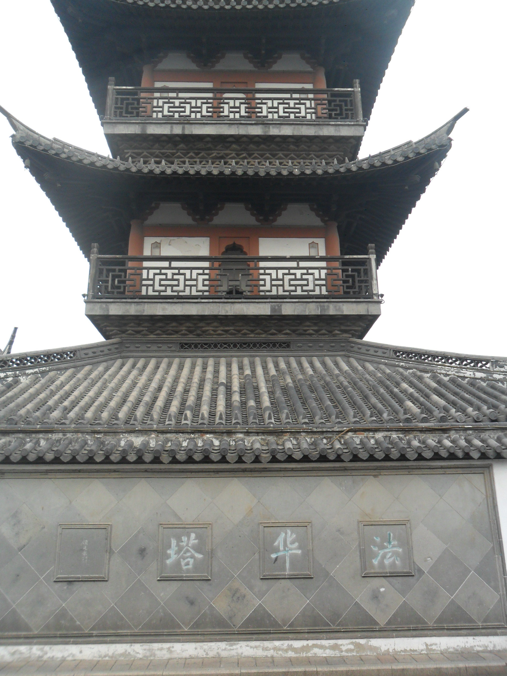 【携程攻略】上海法华塔景点,嘉定法华塔又名金沙塔;在今嘉定区嘉定镇