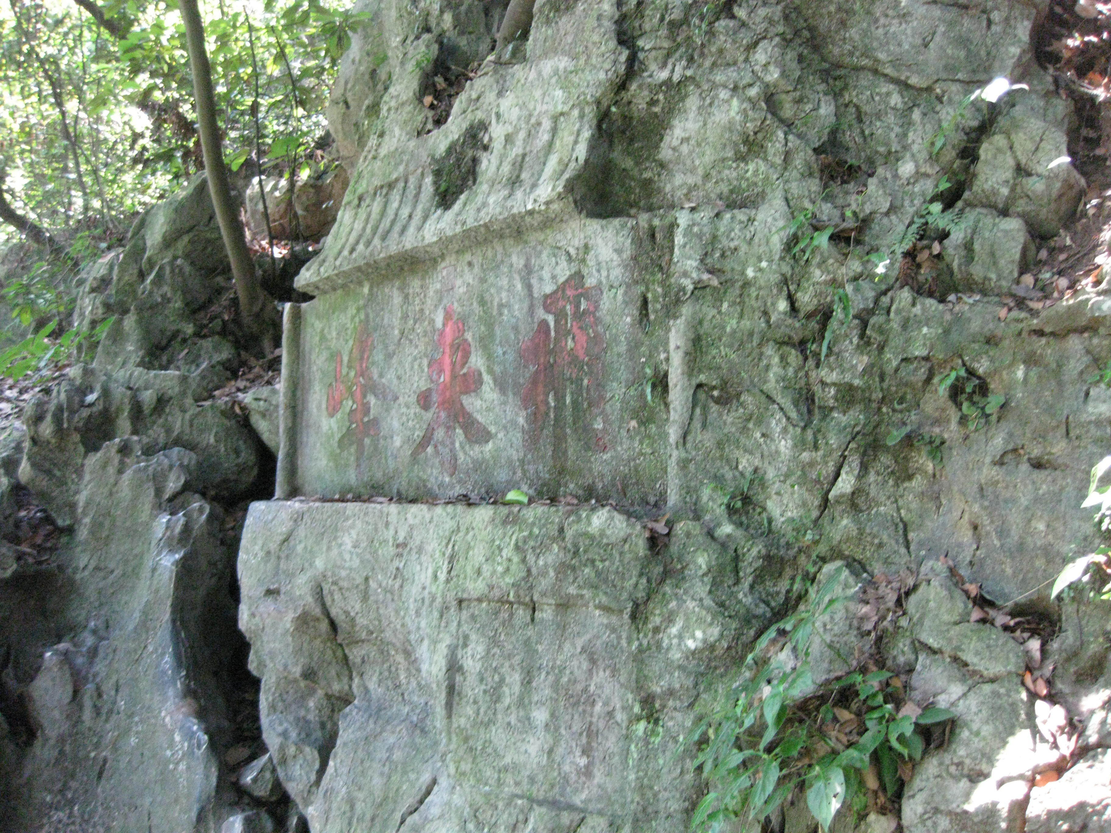 杭州灵隐(飞来峰)景区