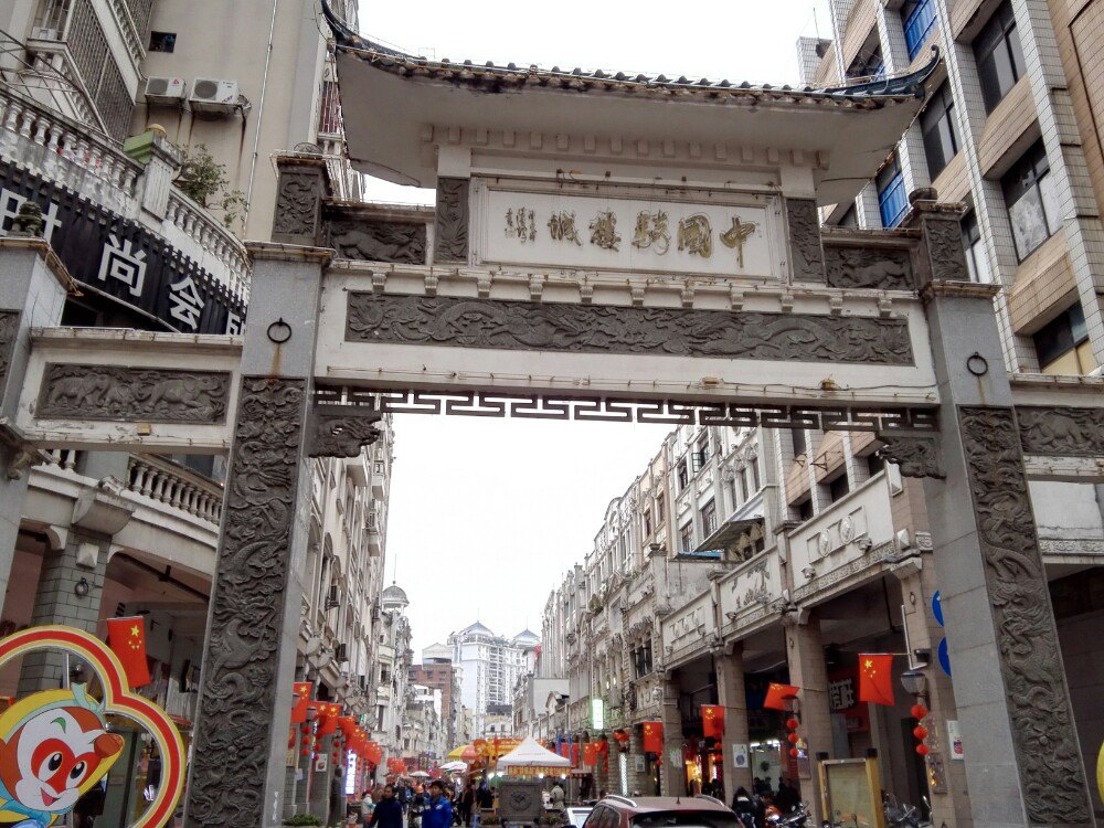 梧州骑楼城好玩吗,梧州骑楼城景点怎么样_点评_评价