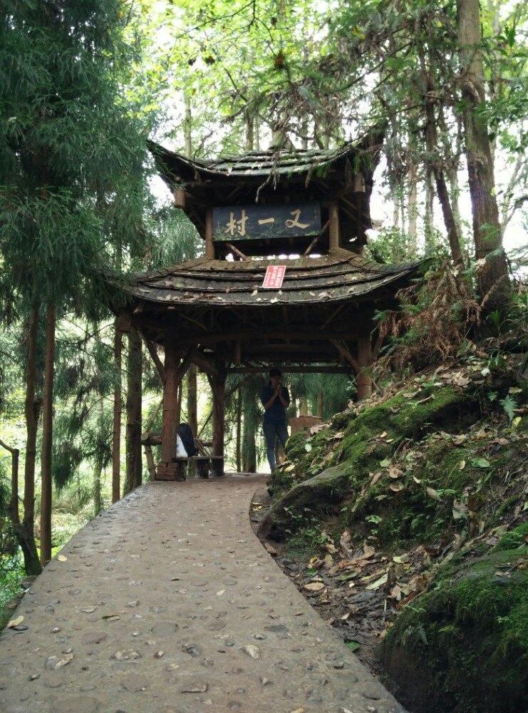至白云古寨(单程45往返80,全程大概半个小时),然后步行至飞泉沟下山