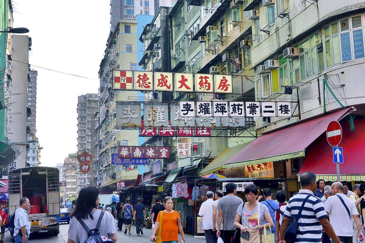 香港鸭寮街怎么样/如何去,鸭寮街购物好不好_点评