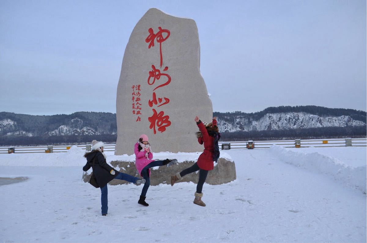 漠河晓明旅游包车客栈当地向导查看向导简介 