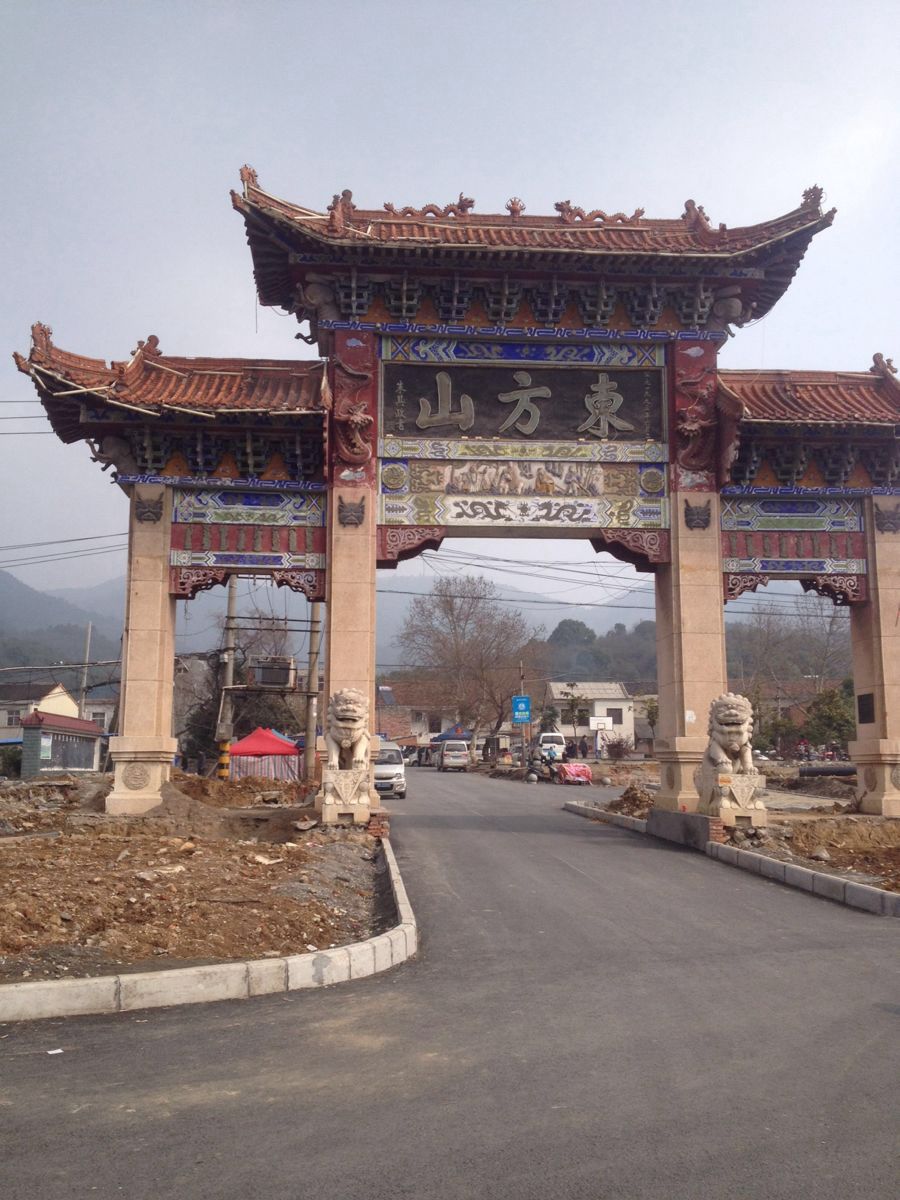 黄石东方山风景区攻略,黄石东方山风景区门票/游玩