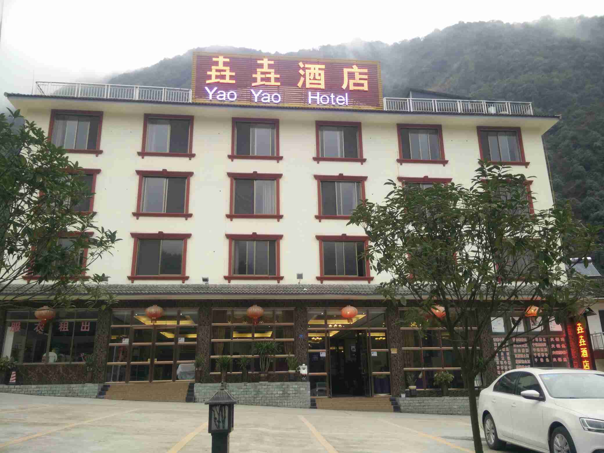 【携程攻略】西岭雪山垚垚酒店预订价格,地址:景区