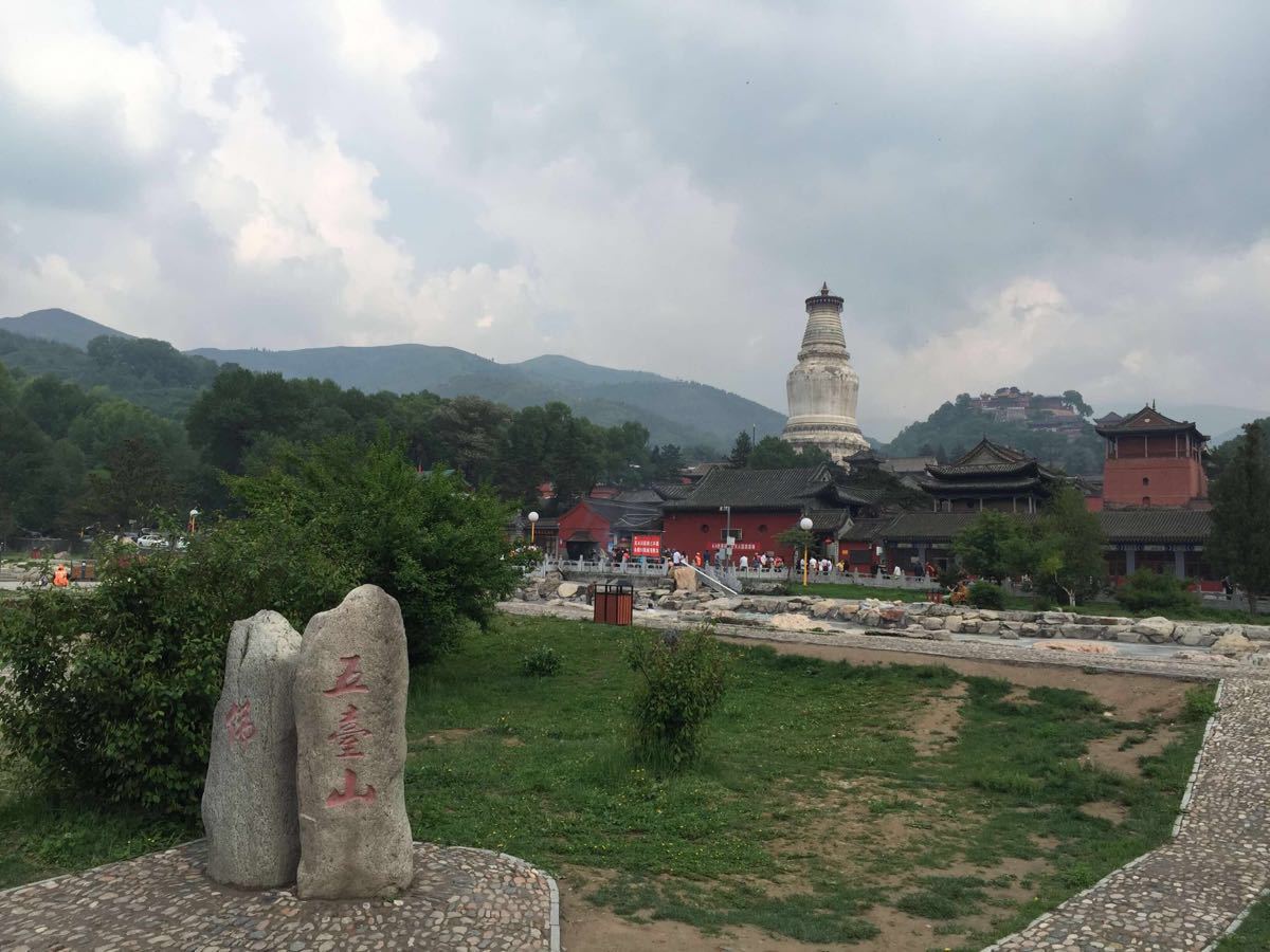五台山