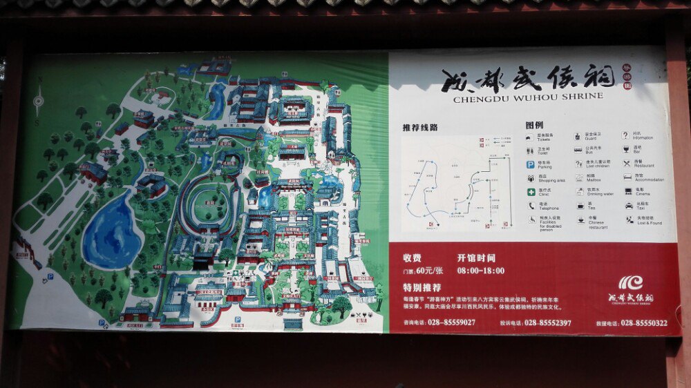 【携程攻略】四川成都武侯祠好玩吗,四川武侯祠景点样