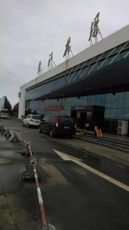 怀化芷江机场