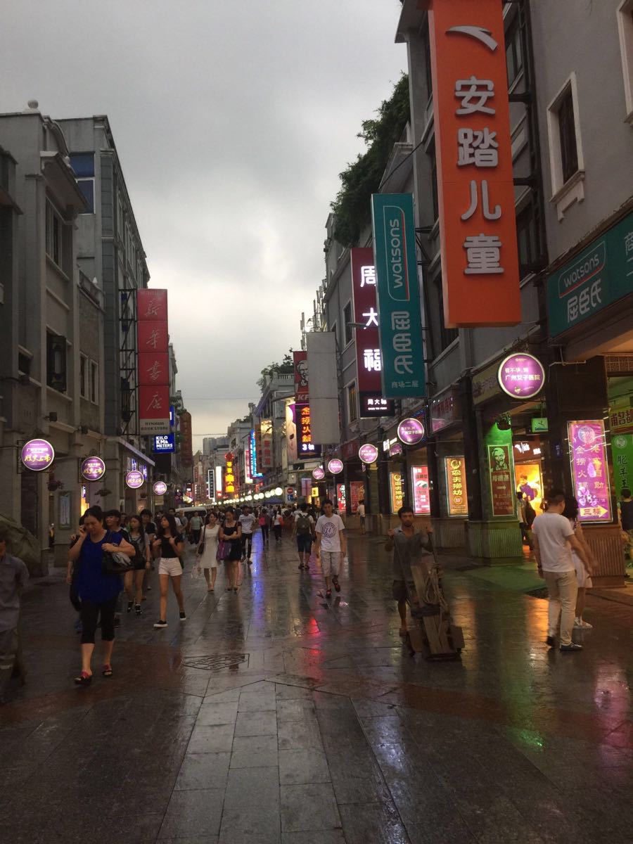 上下九步行街以前是逛街的好去處。我們小時候的休閑節目就是到上下九逛街,平安戲院看電影,麥當勞吃套餐,上下九女人街狀元坊買衣服。只是現在商品經濟都那么發達,廣州人對質量要求提高很多的情況下,上下九卻依然賣著那么多冒牌劣質產品。漸漸地我們便都不去了,這里變成了騙游客錢的地方。