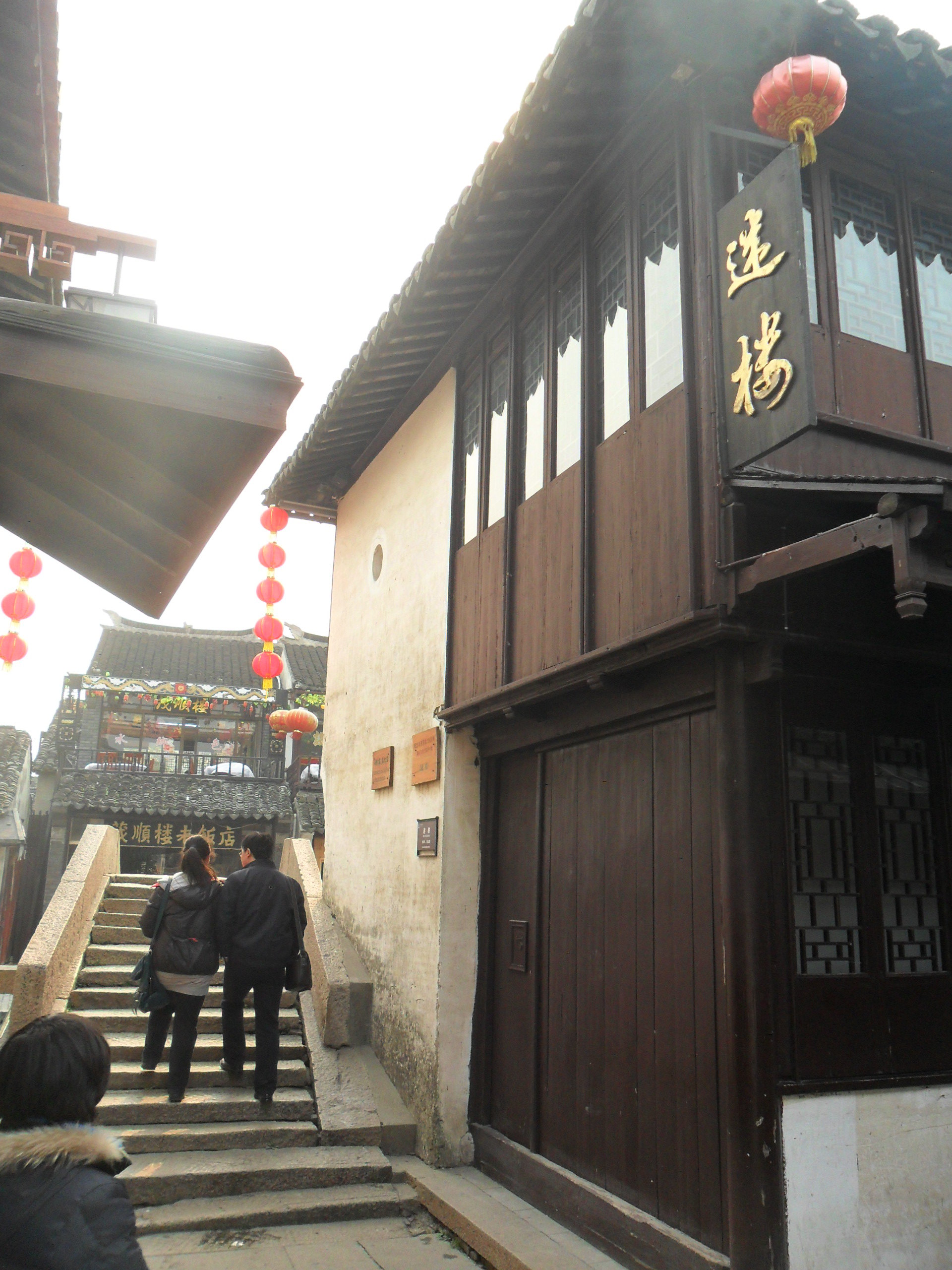 【携程攻略】周庄迷楼适合家庭亲子旅游吗,迷楼家庭